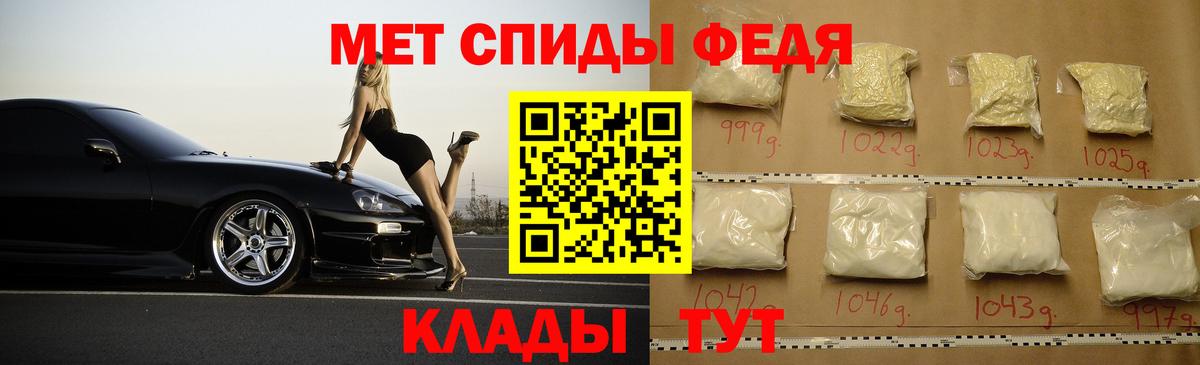 АМФЕТАМИН Розовый  Амфетамин  АМФЕТАМИН  Вход с VPN  мориарти состав  Нальчик 