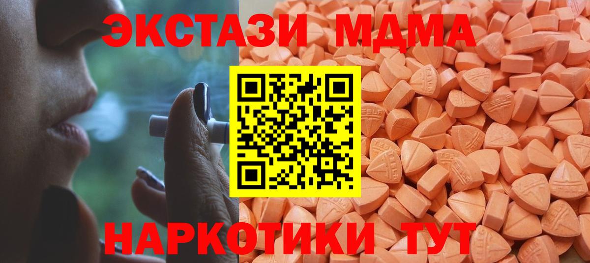 Нальчик  Экстази louis Vuitton  Экстази  Вход с VPN  Экстази диски 