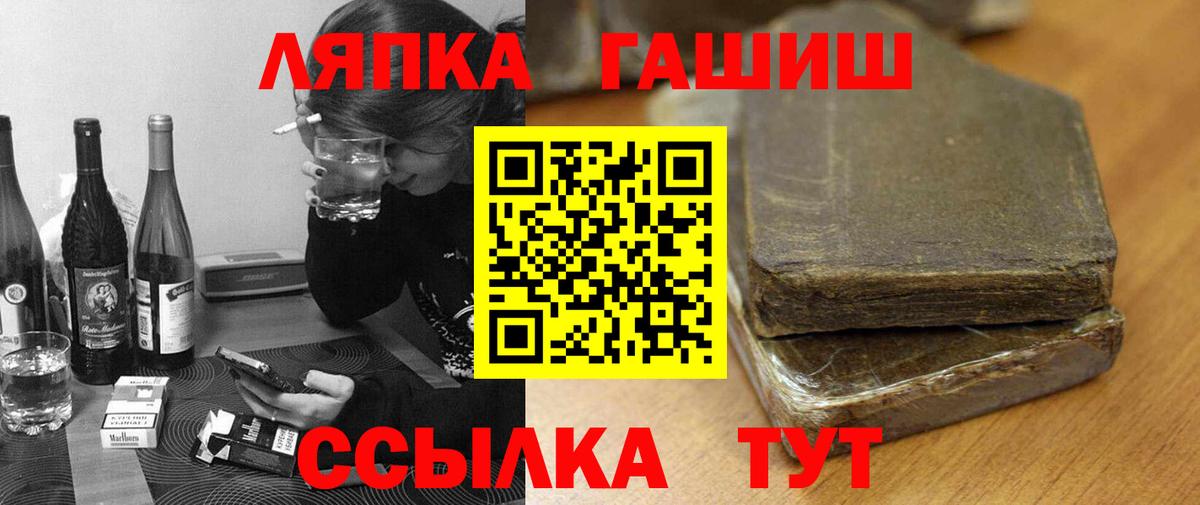 Нальчик  ГАШИШ  Вход с VPN  ГАШ индика сатива 