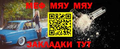 трава Пенза