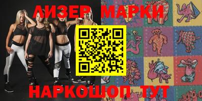 марки lsd Первоуральск