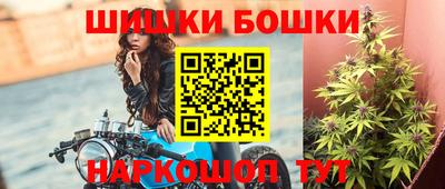 гидра Пугачёв