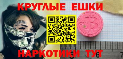 трава Пенза