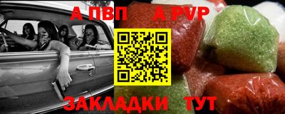 соль ск Партизанск