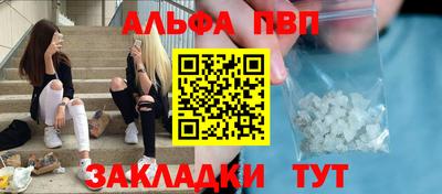трава Пенза