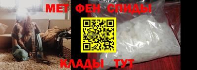 соль ск Партизанск