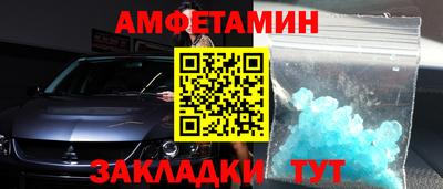 альфа пвп VHQ Пушкино