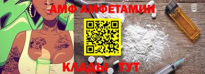 трава Пенза