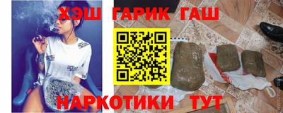 гидра Пугачёв