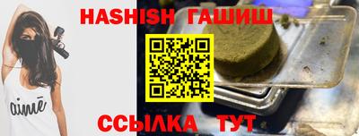 соль ск Партизанск