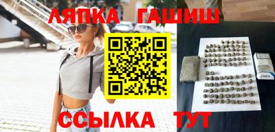 соль ск Партизанск