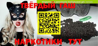 альфа пвп VHQ Пушкино
