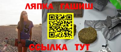 гидра Пугачёв