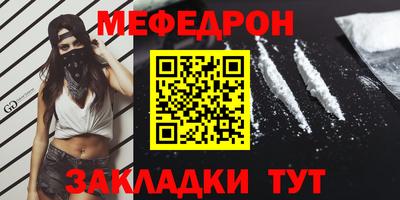альфа пвп VHQ Пушкино