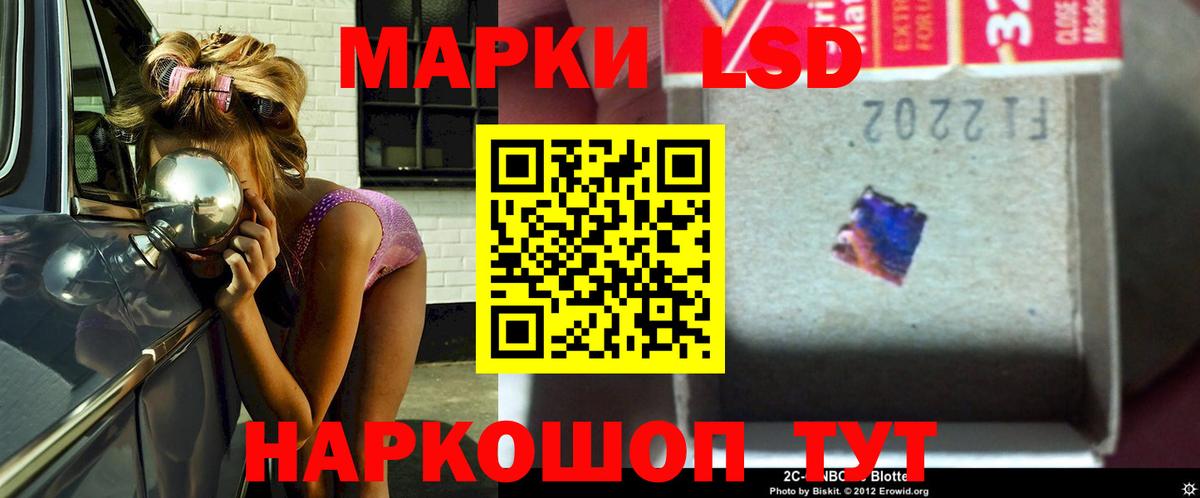 ЛСД экстази кислота Нальчик