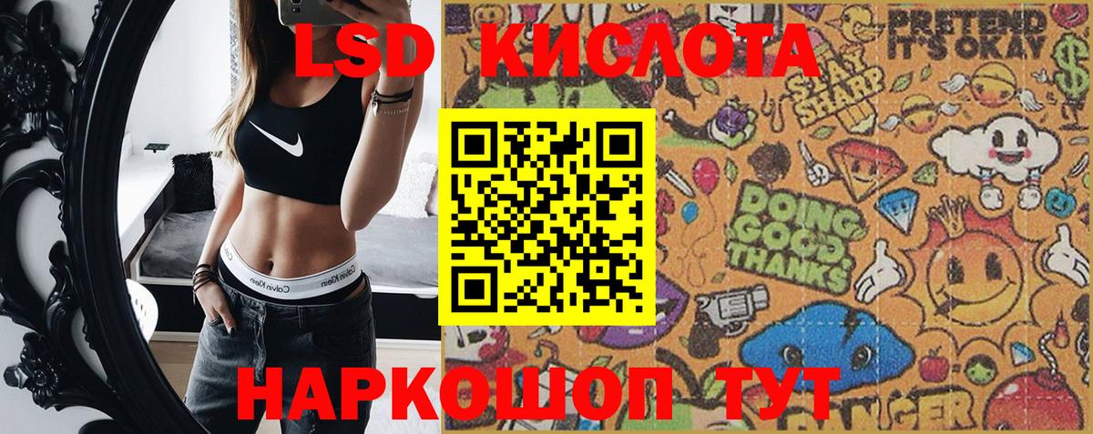 Марки NBOMe 1500мкг  Марки NBOMe 1500мкг  Вход с VPN  Наркотические марки  Нальчик 